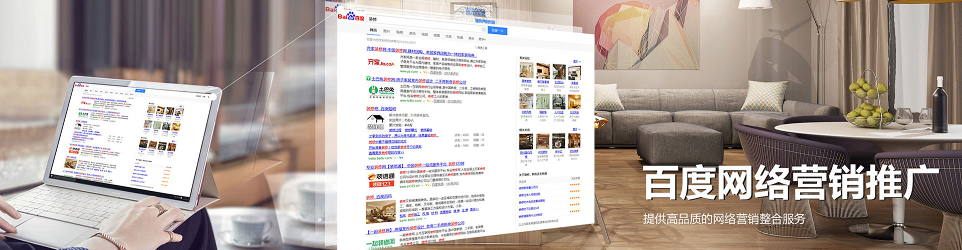桥头百度竞价代理