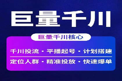 竞价开户策略：从零到一的成长之路